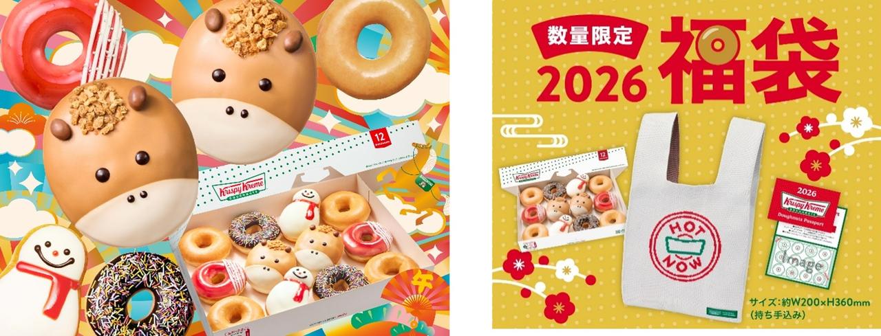 画像1: “午(ウマ)”の干支ドーナツで2026年を幸運な一年に LUCKY JUMP! ETO DOZENが期間限定発売