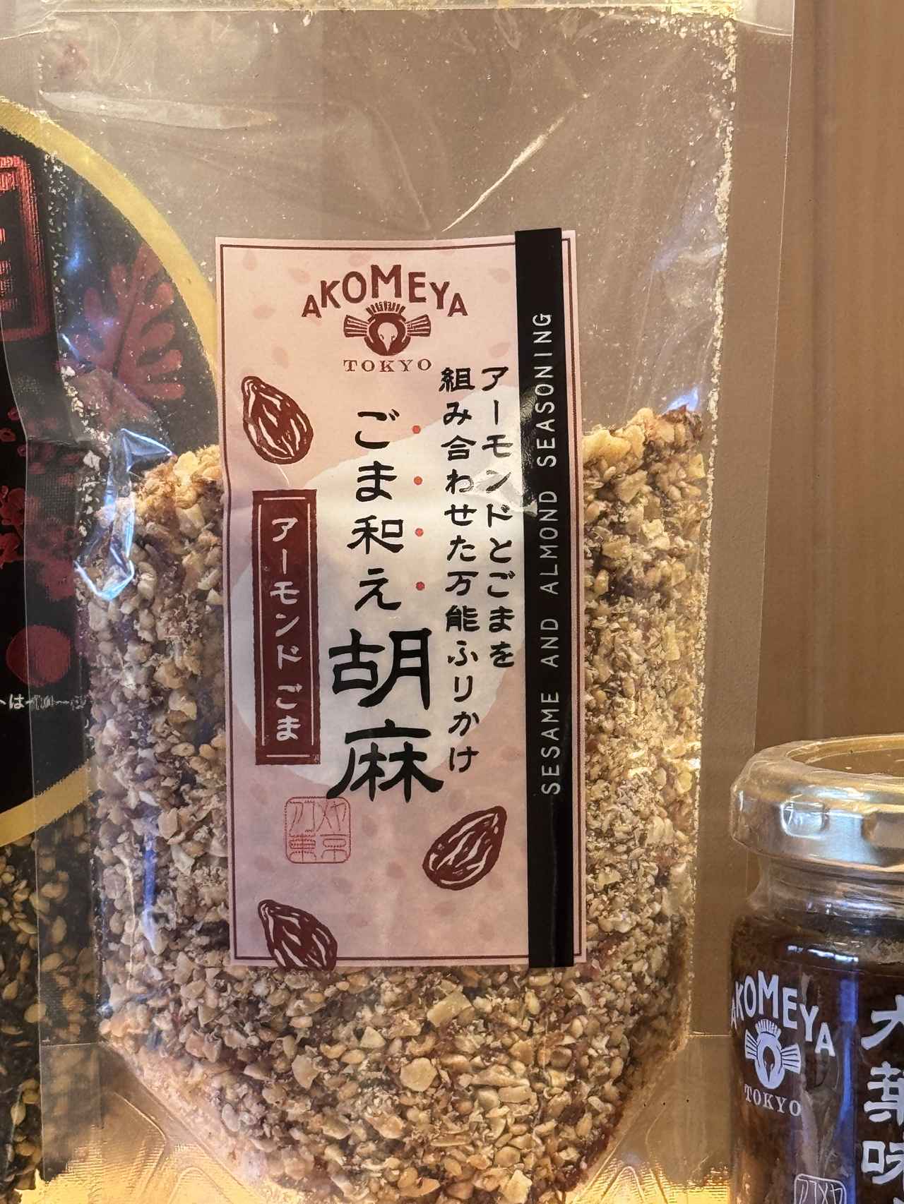 画像6: アコメヤのごはんのお供番付2025発表！