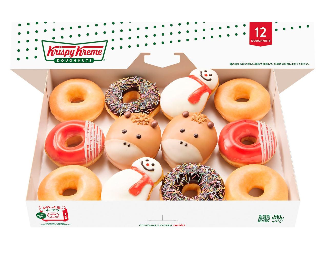 画像5: “午(ウマ)”の干支ドーナツで2026年を幸運な一年に LUCKY JUMP! ETO DOZENが期間限定発売