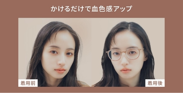 画像: フレーム:ZJ251006_48A1 12,200円(税込・セットレンズ代込)