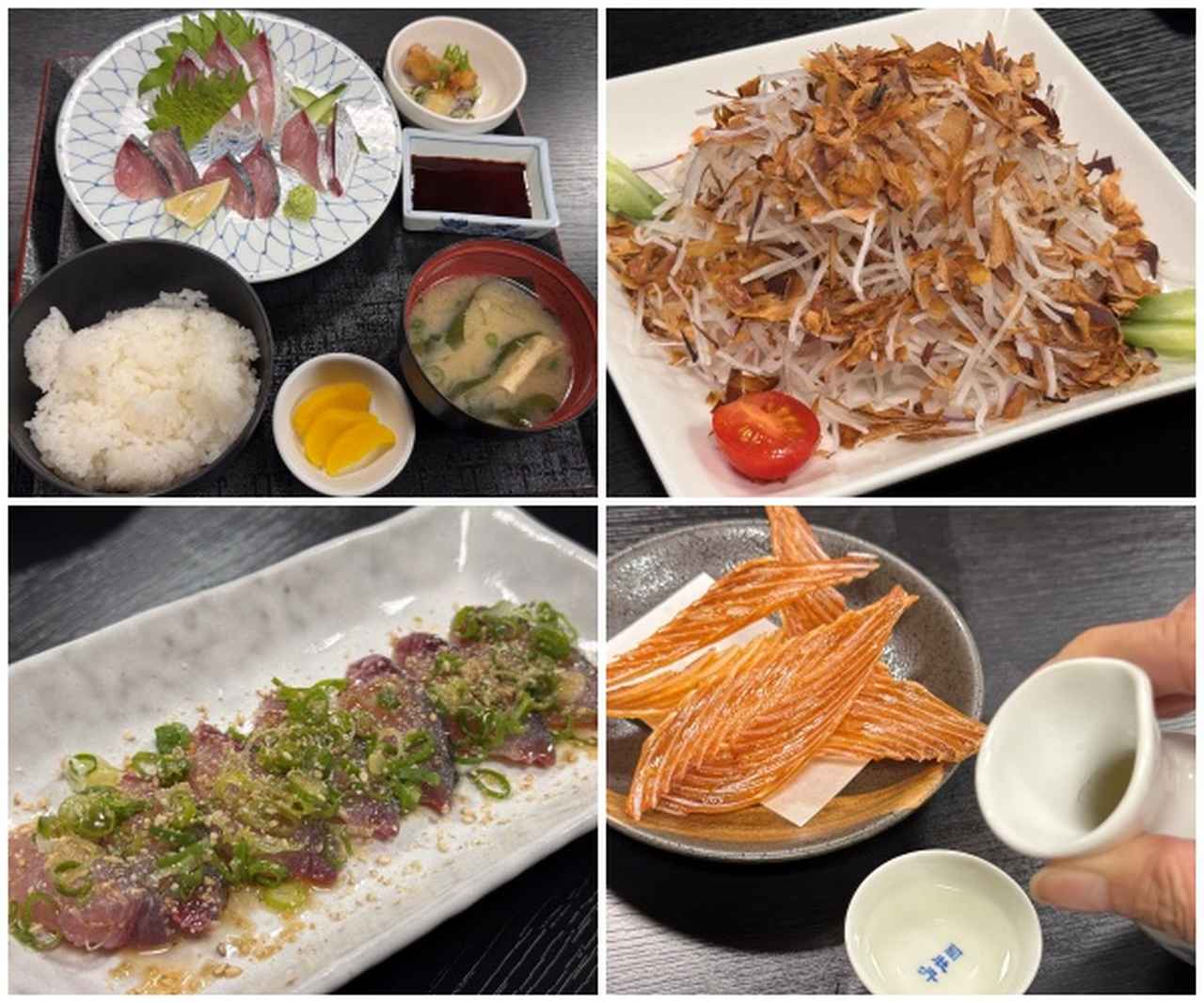 画像: ・さばさしみ定食　1400円（税込） ・大根と宗田節のサラダ　400円（税込） ・鰹塩タタキ　700円（税込） ・サバラボネ　250円（税込）