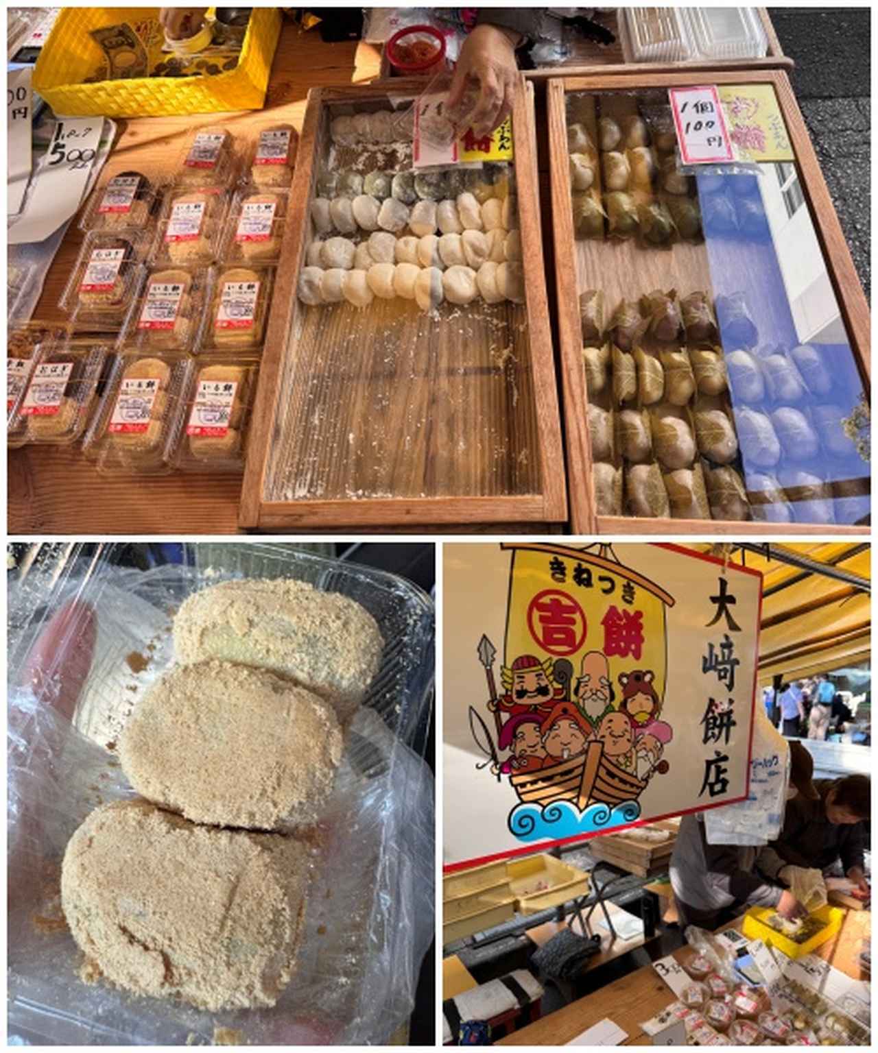 画像2: 朝ドラで話題♡知られざる西部の魅力をめぐる冬の高知旅「大人の土佐満喫ツアー」（前編）