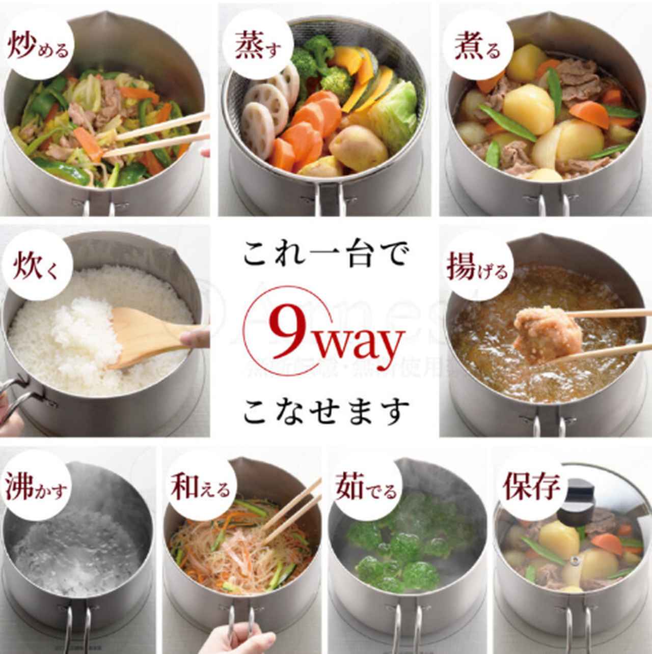 画像9: 大掃除は買い替えのベストタイミング♡燕三条の職人が手がけるキッチン雑貨で迎える新年