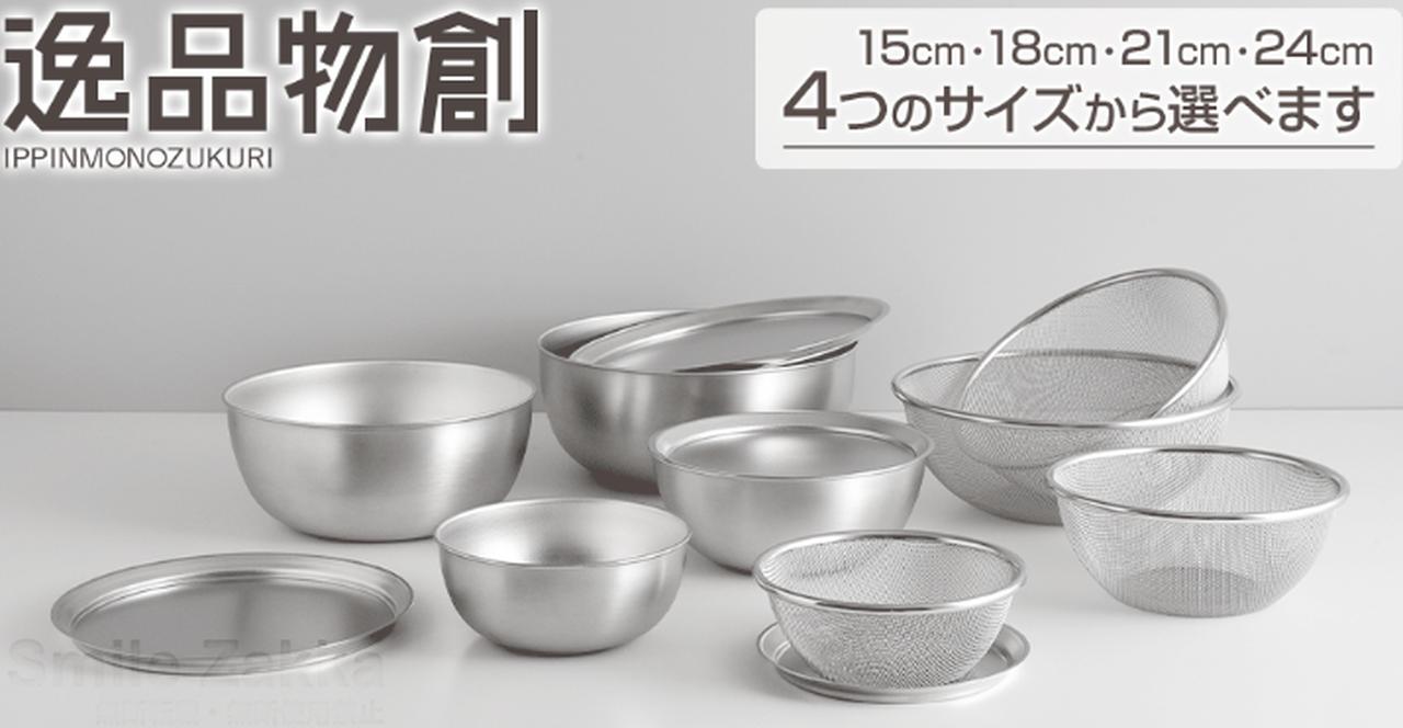 画像1: www.ar-nest.co.jp