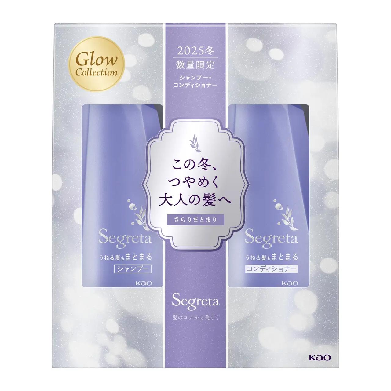 画像: セグレタ　シャンプー・コンディショナー本体ペア うねる髪もまとまる 25年冬イルミネーションデザイン  ☑うねり抑えて広がらない ☑ハリ・コシ ☑まとまり ☑つや ☑トップふんわり