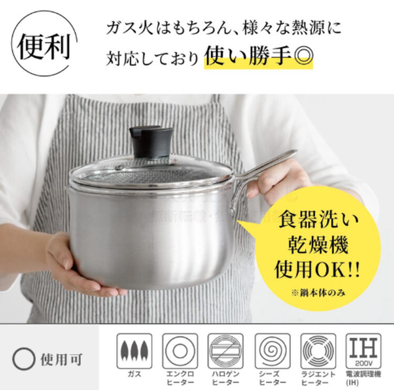 画像11: 大掃除は買い替えのベストタイミング♡燕三条の職人が手がけるキッチン雑貨で迎える新年