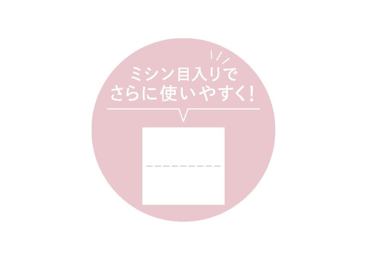 画像: シリーズ史上最大のエッセンス量♡<Wonjungyo>人気No.1シートパックから限定アイテムが登場!