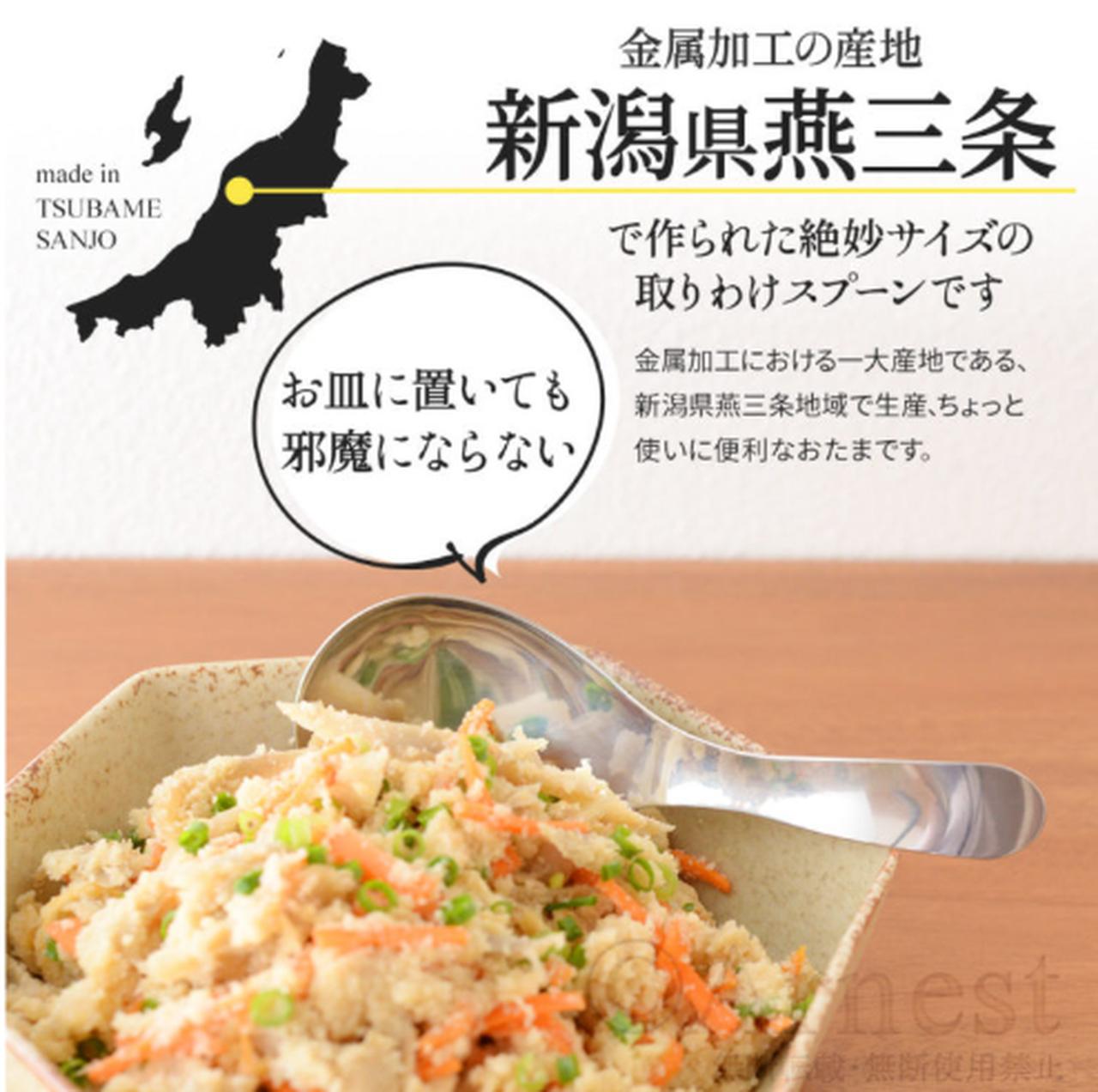 画像2: www.ar-nest.co.jp