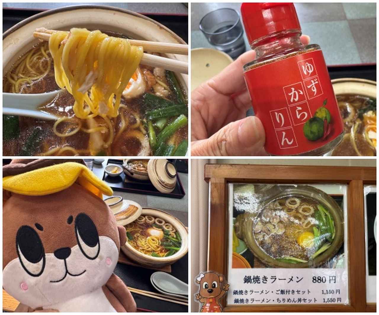 画像: ゆるキャラグランプリ2016で優勝したしんじょう君