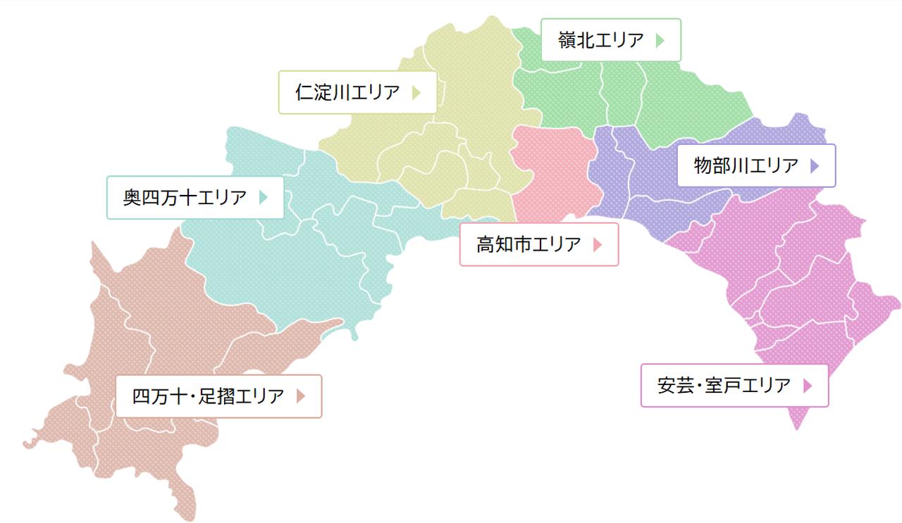 画像: doppuri.kochi-tabi.jp