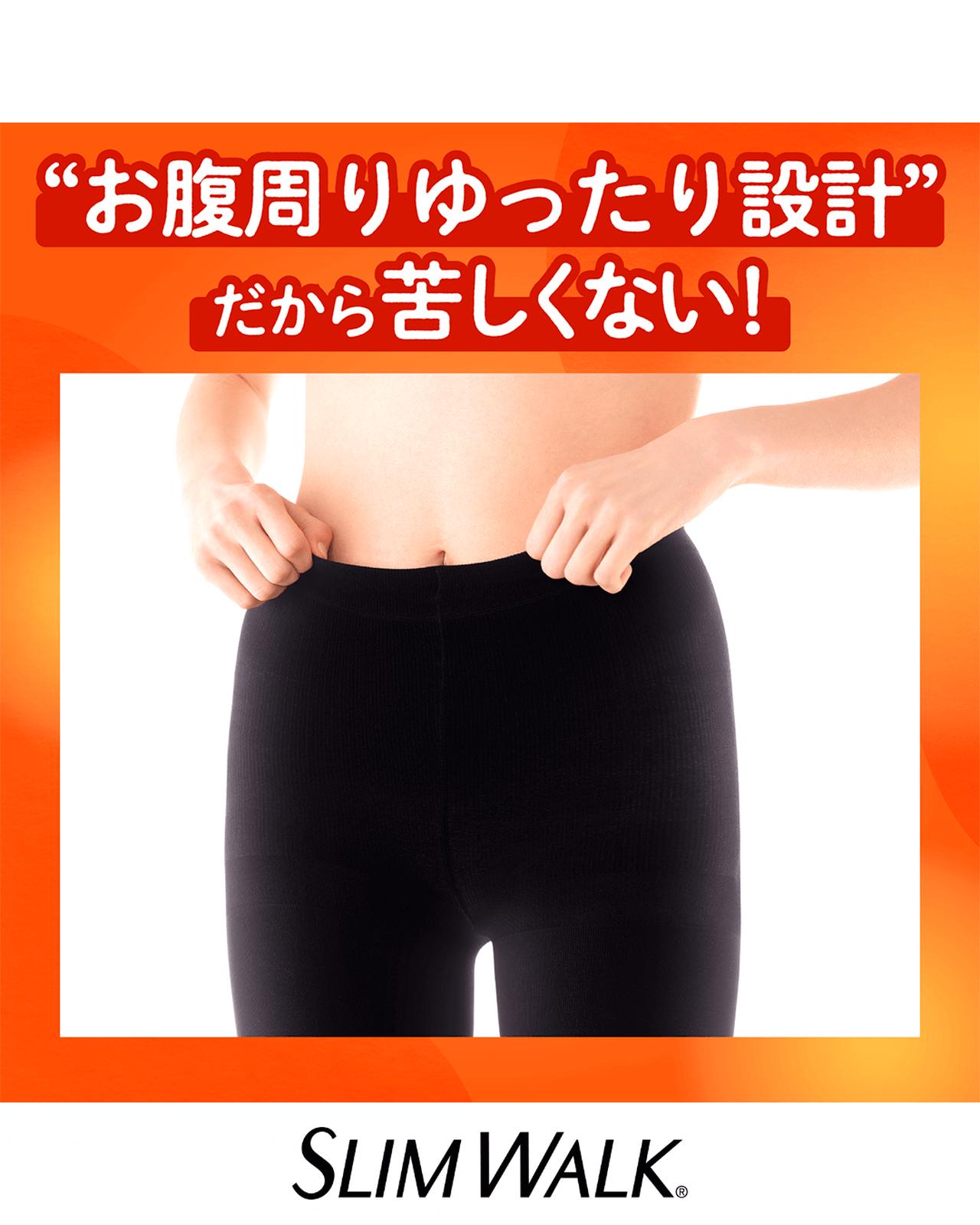 画像2: 従来比1.5倍の厚みでしっかり温める