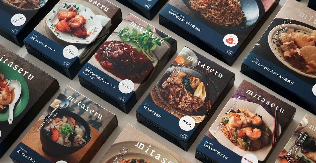 画像2: 新商品ラインナップ