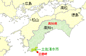 画像2: 冬の味覚「土佐の清水さば」を満喫