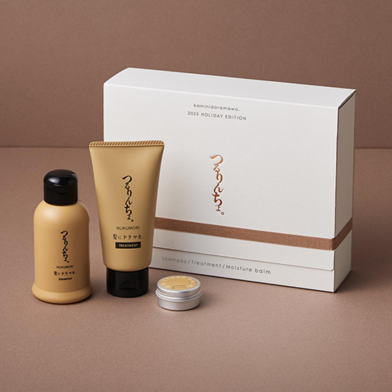 画像3: コフレ限定！ドライヤーの熱を味方にする「モイスチュアバーム」