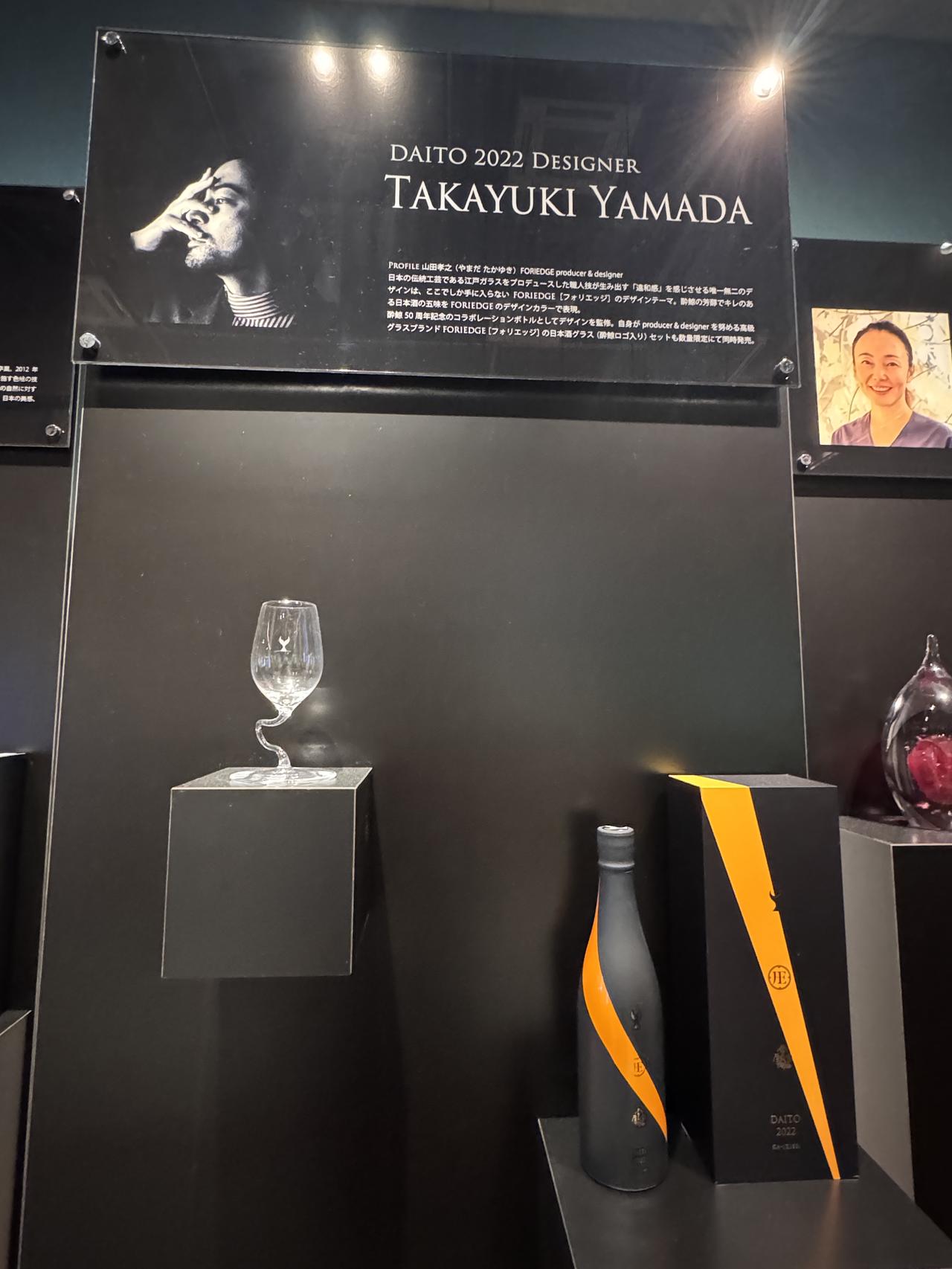 画像45: 朝ドラで話題♡知られざる西部の魅力をめぐる冬の高知旅「大人の土佐満喫ツアー」（後編）