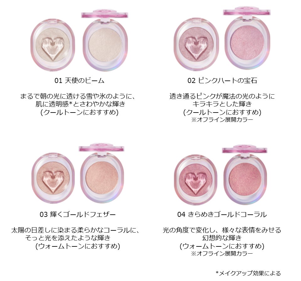 画像: マルチユースな4色のカラーバリエーション