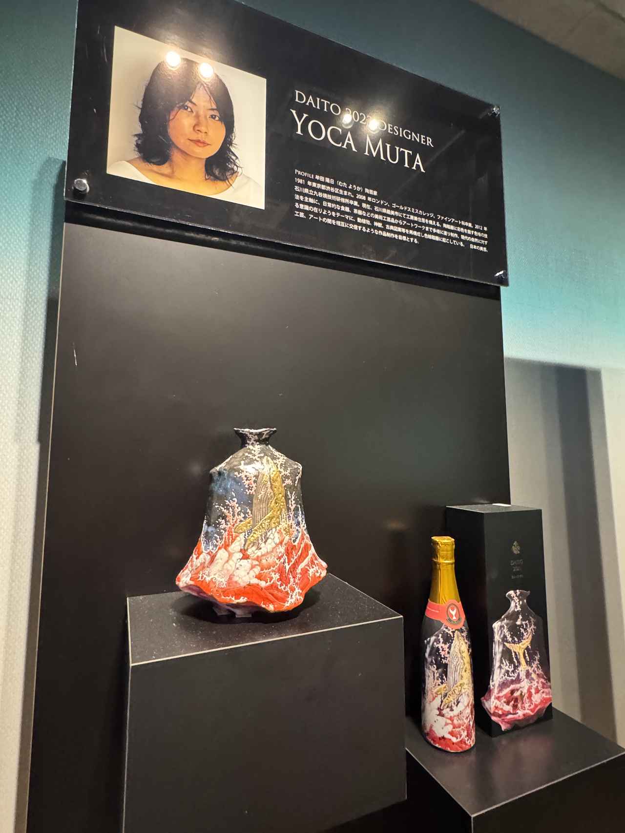 画像46: 朝ドラで話題♡知られざる西部の魅力をめぐる冬の高知旅「大人の土佐満喫ツアー」（後編）