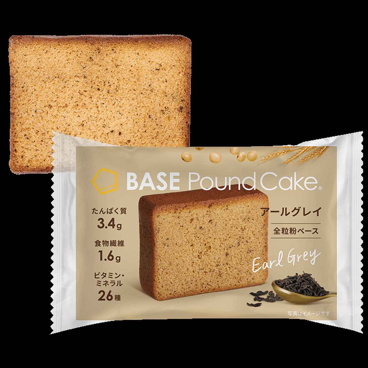 画像: 完全栄養食 BASE Pound Cake® （ベースパウンドケーキ）