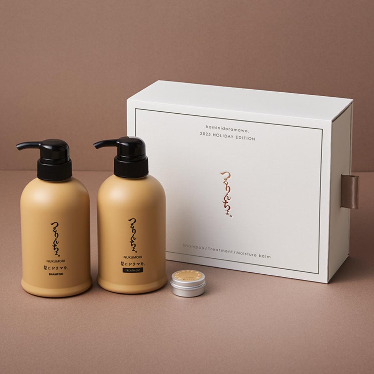 画像2: コフレ限定！ドライヤーの熱を味方にする「モイスチュアバーム」