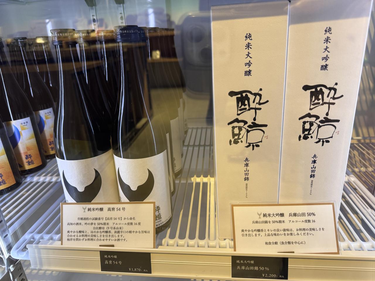 画像47: 朝ドラで話題♡知られざる西部の魅力をめぐる冬の高知旅「大人の土佐満喫ツアー」（後編）