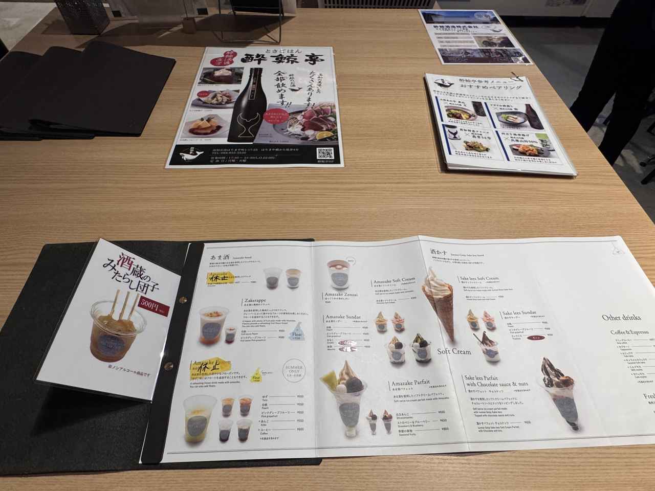 画像42: 朝ドラで話題♡知られざる西部の魅力をめぐる冬の高知旅「大人の土佐満喫ツアー」（後編）