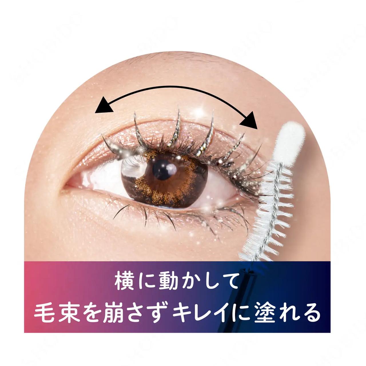 画像2: アイドル風まつげをコーティング＆ロックする『束感まつげキープコート』から、キラリと輝くまつげを演出するラメ入りタイプ束感まつげキープコート きゅるんとラメ」数量限定で発売中✴︎