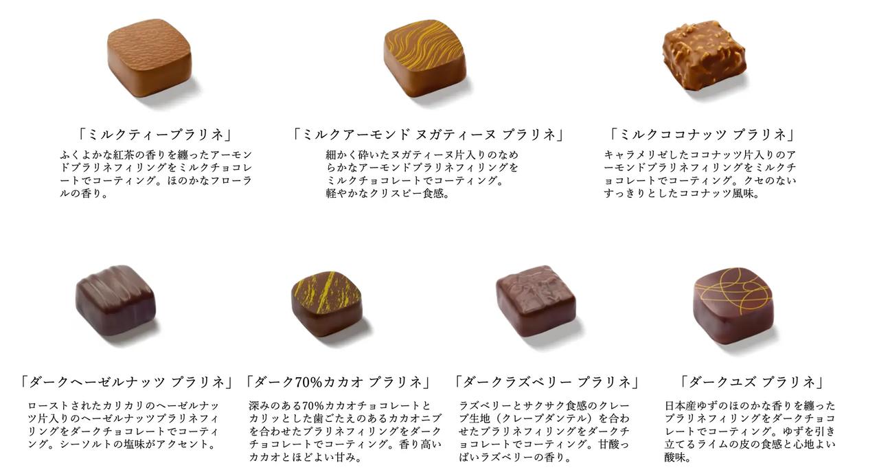 画像: 世界中から厳選された素材 × 職人技