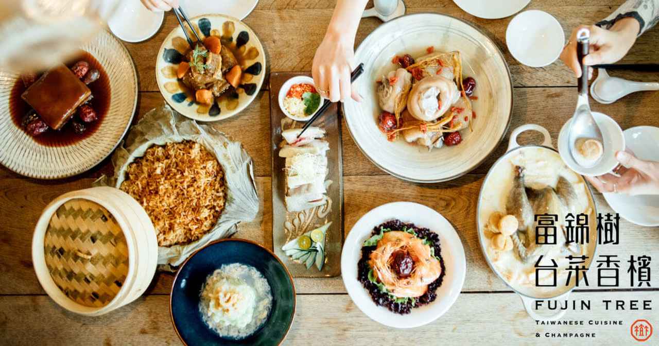 画像: フージンツリー（富錦樹）公式サイト - Fujin Tree Japan Official WEB