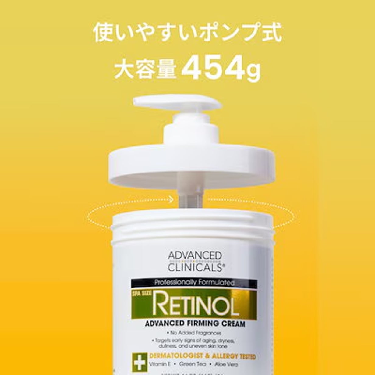 画像2: Qoo10コスメランキング：ボディクリーム・ローション部門