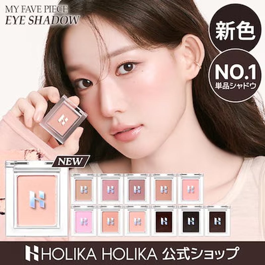 画像2: アイシャドウ部門