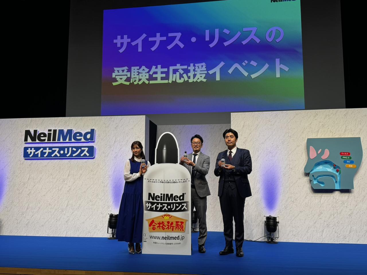 画像2: インフルエンザに負けるな!<サイナス・リンス受験生応援イベント>を開催!