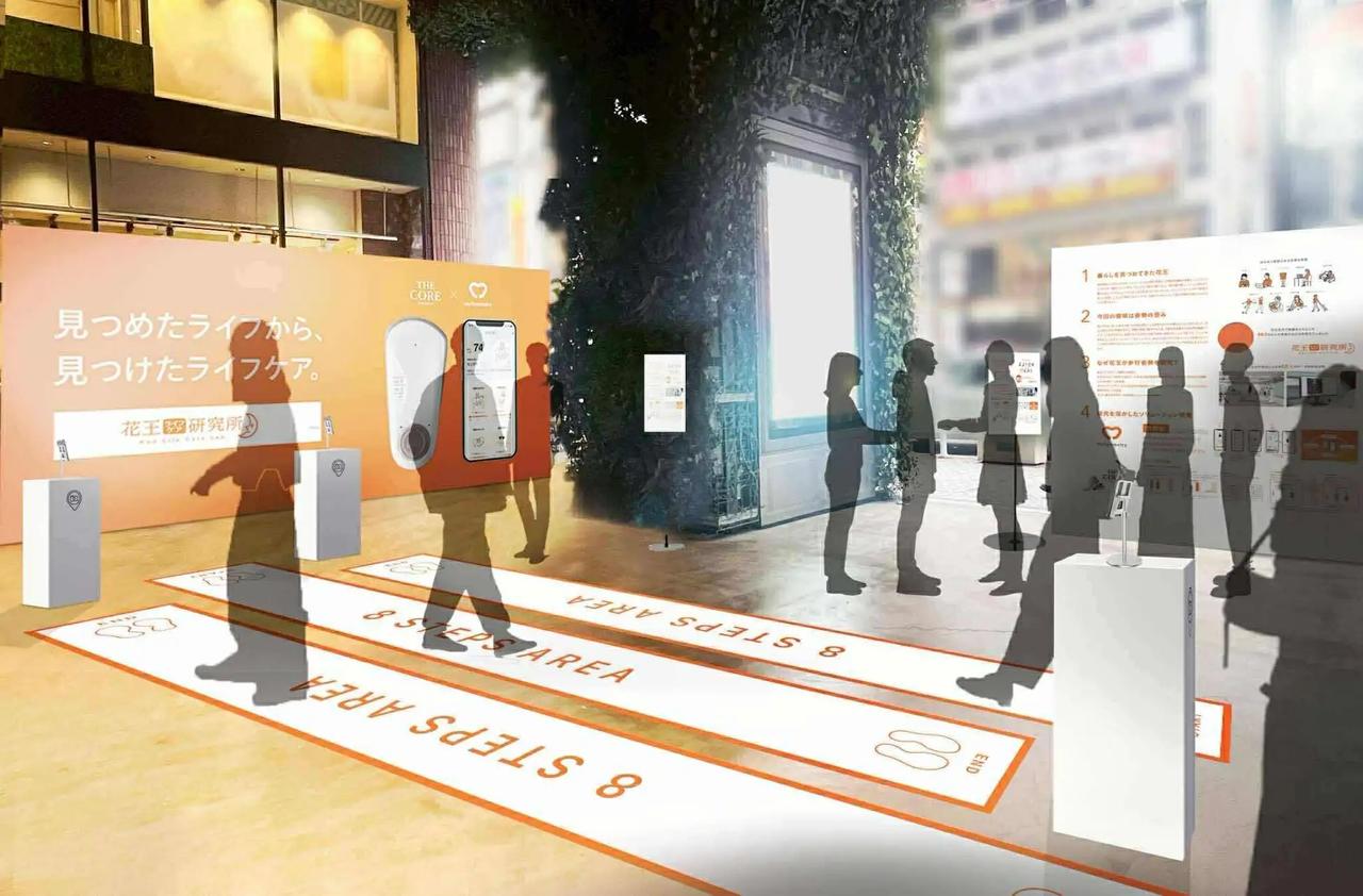 画像3: 8歩でわかる“姿勢のゆがみ”