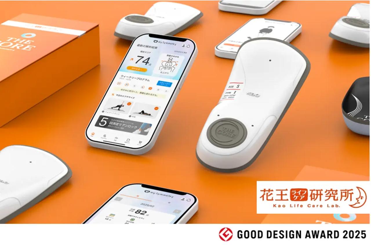 画像2: 8歩でわかる“姿勢のゆがみ”