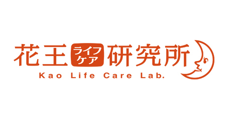 画像: 花王ライフケア研究所 | 花王株式会社