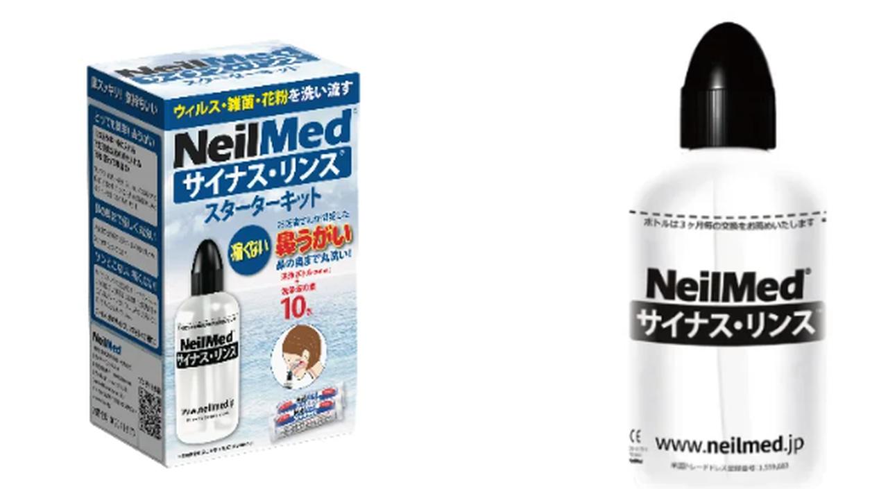 画像: 商品概要:(サイナスリンス シリーズ) ・サイナスリンス スターターキット10包 ボトル(240ml)+洗浄液の素10包 定価:税込1,100円(1回あたり約110円) ・サイナスリンス キット60包 ボトル(240ml)+洗浄液の素60包 定価:税込3,080円(1回あたり約51円)