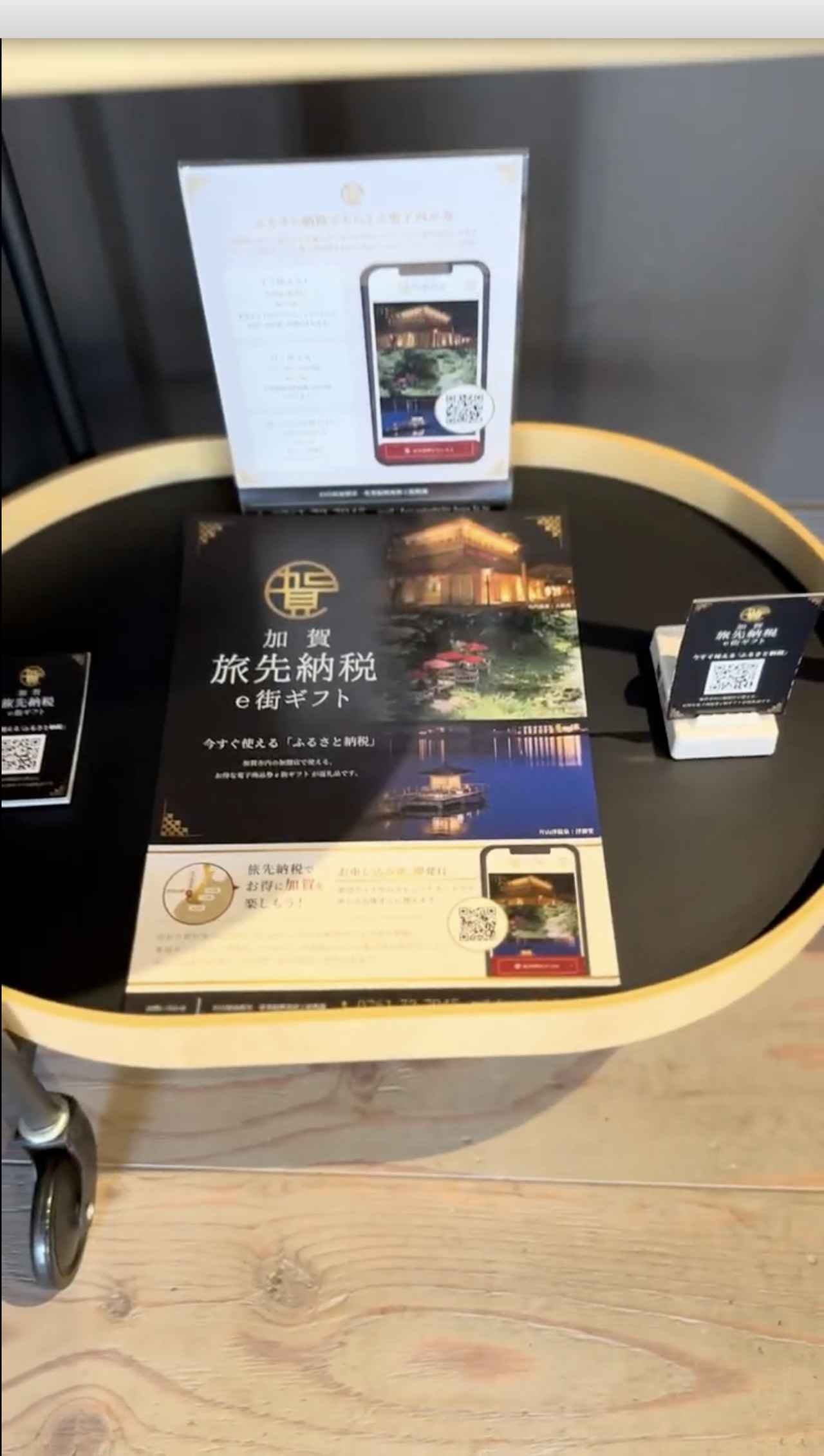 画像2: 旬のカニと紅葉を満喫する加賀温泉郷の週末旅　“香箱ガニのラストチャンス”を逃さない一泊二日プラン