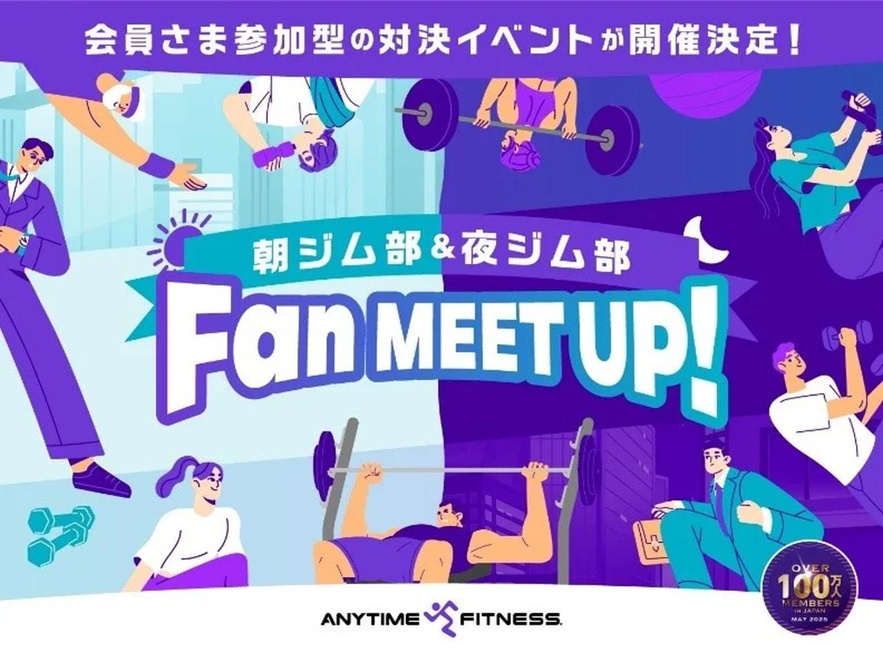 画像: 【キャンペーンビジュアル】