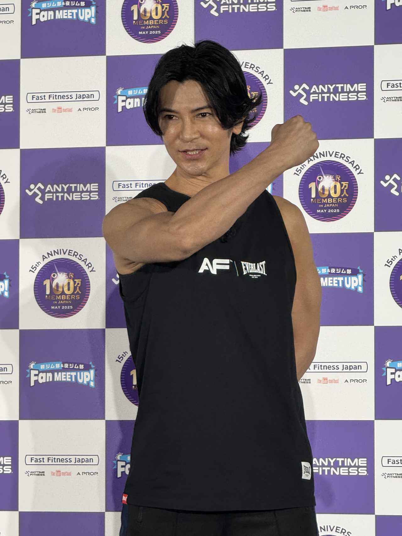 画像1: 会員数100万人突破♡エニタイムフィットネス初の公式ファンミーティング開催