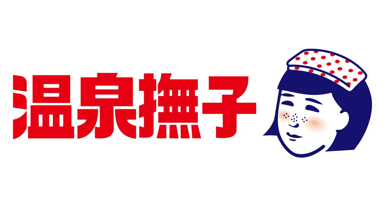 画像1: ほっこり季節湯でくつろぎ気分♪じんわりあったまる『温泉撫子　重炭酸の湯（全3種）』発売中！