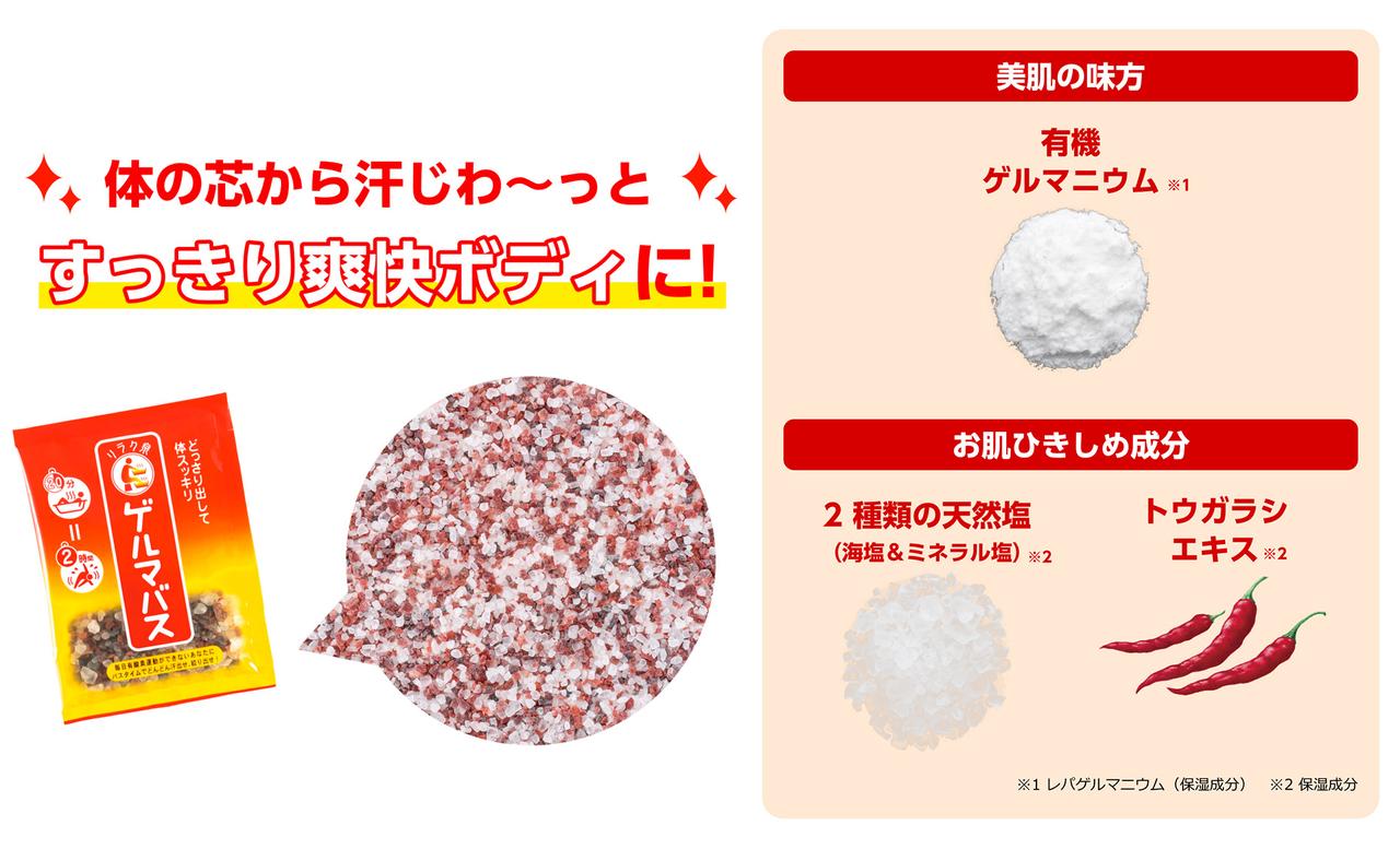 画像2: ⚫︎「おうちでも簡単に楽しみたい！」という想いから誕生