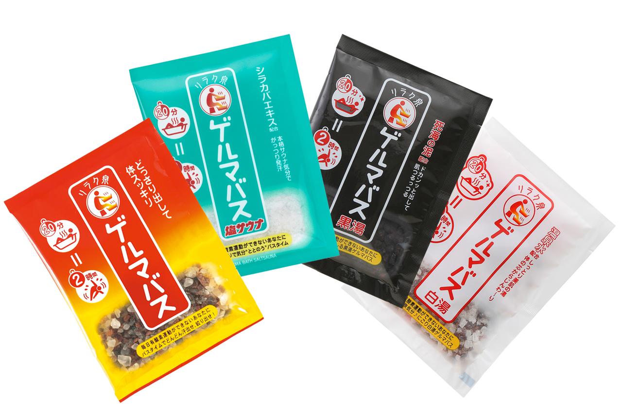 画像: ●リラク泉 4種