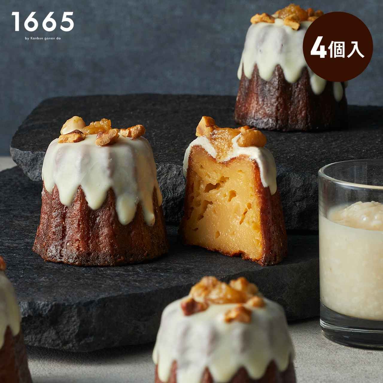 画像7: 発酵の国 秋田『寛文五年堂』から誕生♡発酵スイーツブランド「1665」より冬限定「シュトーレンとマカロン詰合せ」新登場