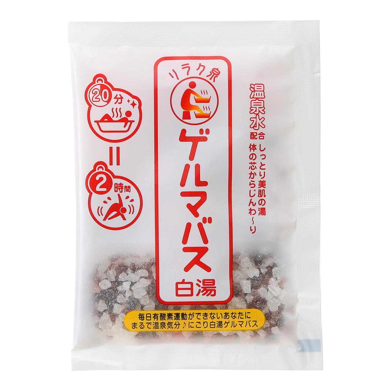 画像2: リラク泉 ゲルマバス黒湯 容量：40g 有機ゲルマニウム*1にミネラルを含んだ死海の泥*3を配合。 投入してビックリ、真っ黒のお湯に体を浸せば、日頃こつこつと溜め込んだイライラ＆ドロドロも大量の汗と共に外へ外へ。 ※ホーローのお風呂には使用しないでください。