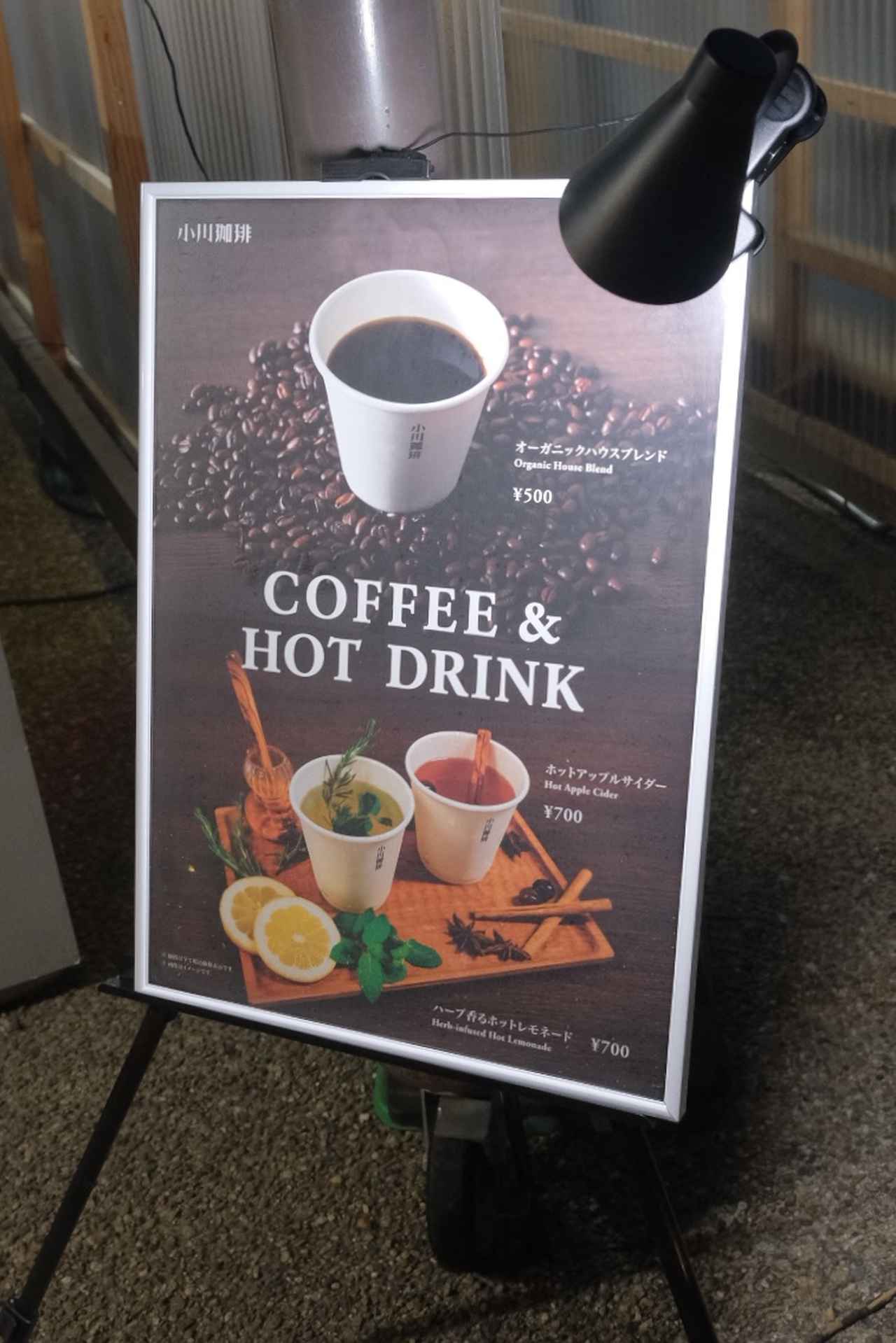 画像10: 豪華コラボレーションの数々！「KYOTO BOTANICAL GARDENS STORE」