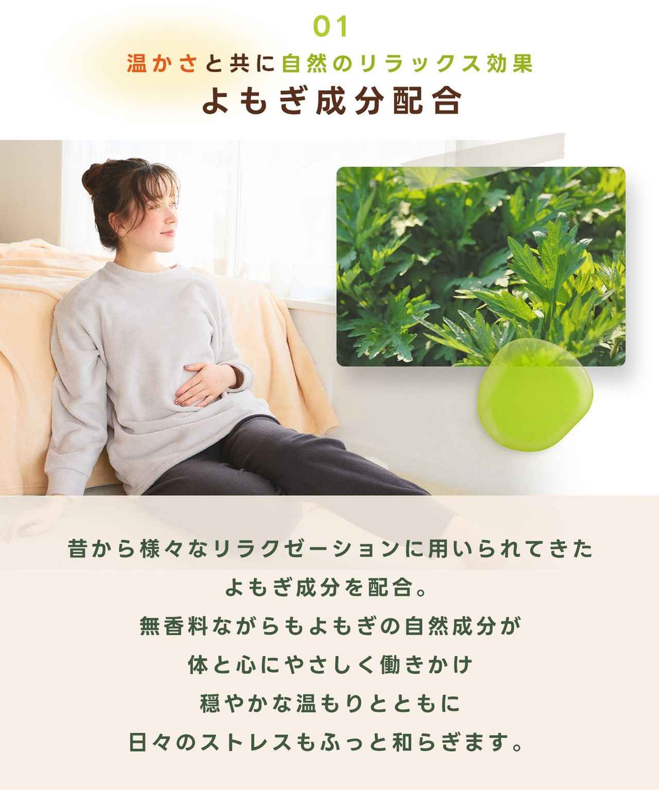 画像3: 忙しい毎日をじんわり癒やす「温活ベルト」♡冷え性の方への冬ギフトにもぴったり