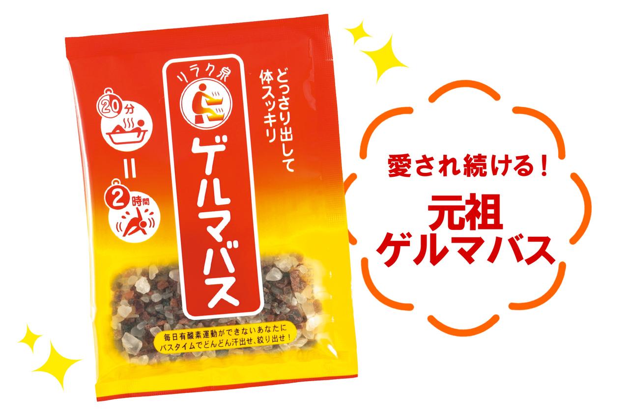 画像1: ⚫︎「おうちでも簡単に楽しみたい！」という想いから誕生