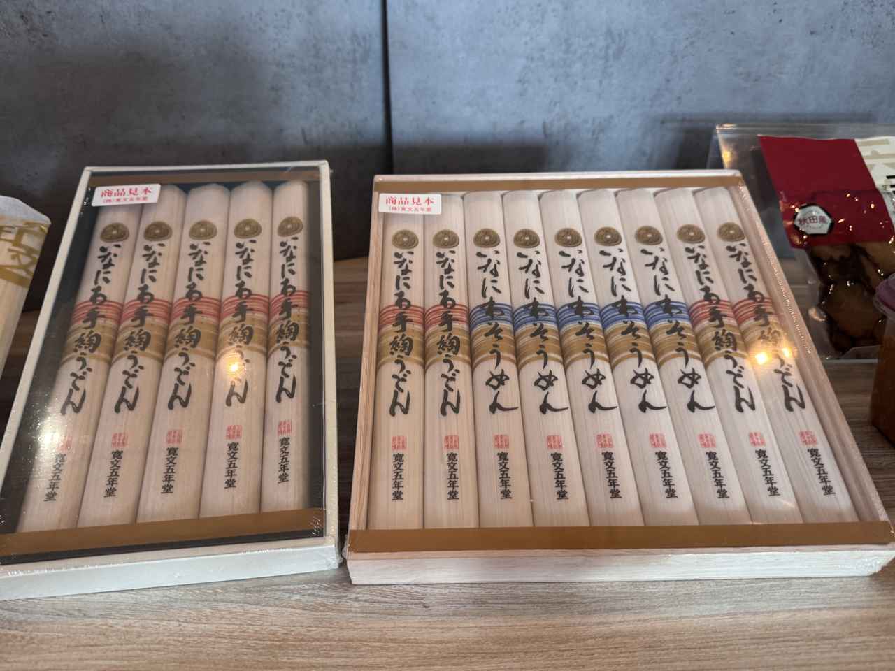 画像3: 発酵の力を活かしたスイーツ