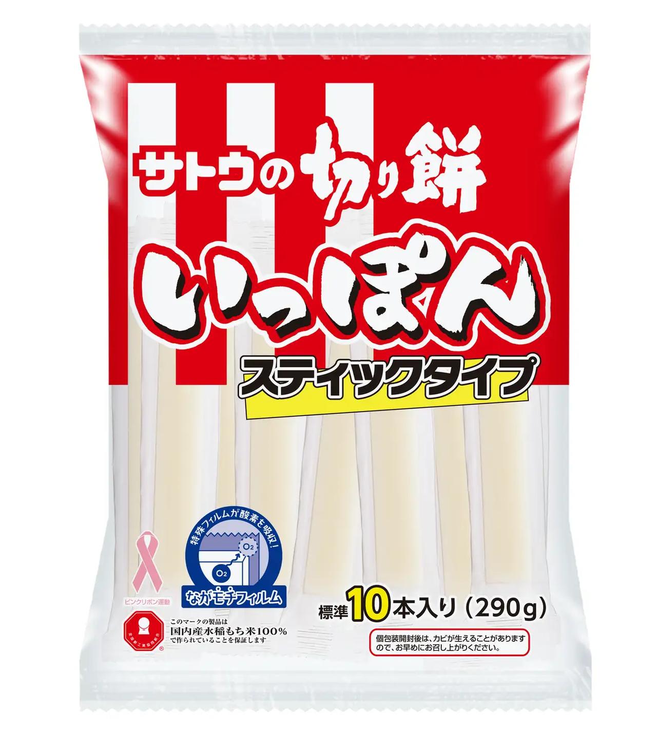 画像: www.satosyokuhin.co.jp