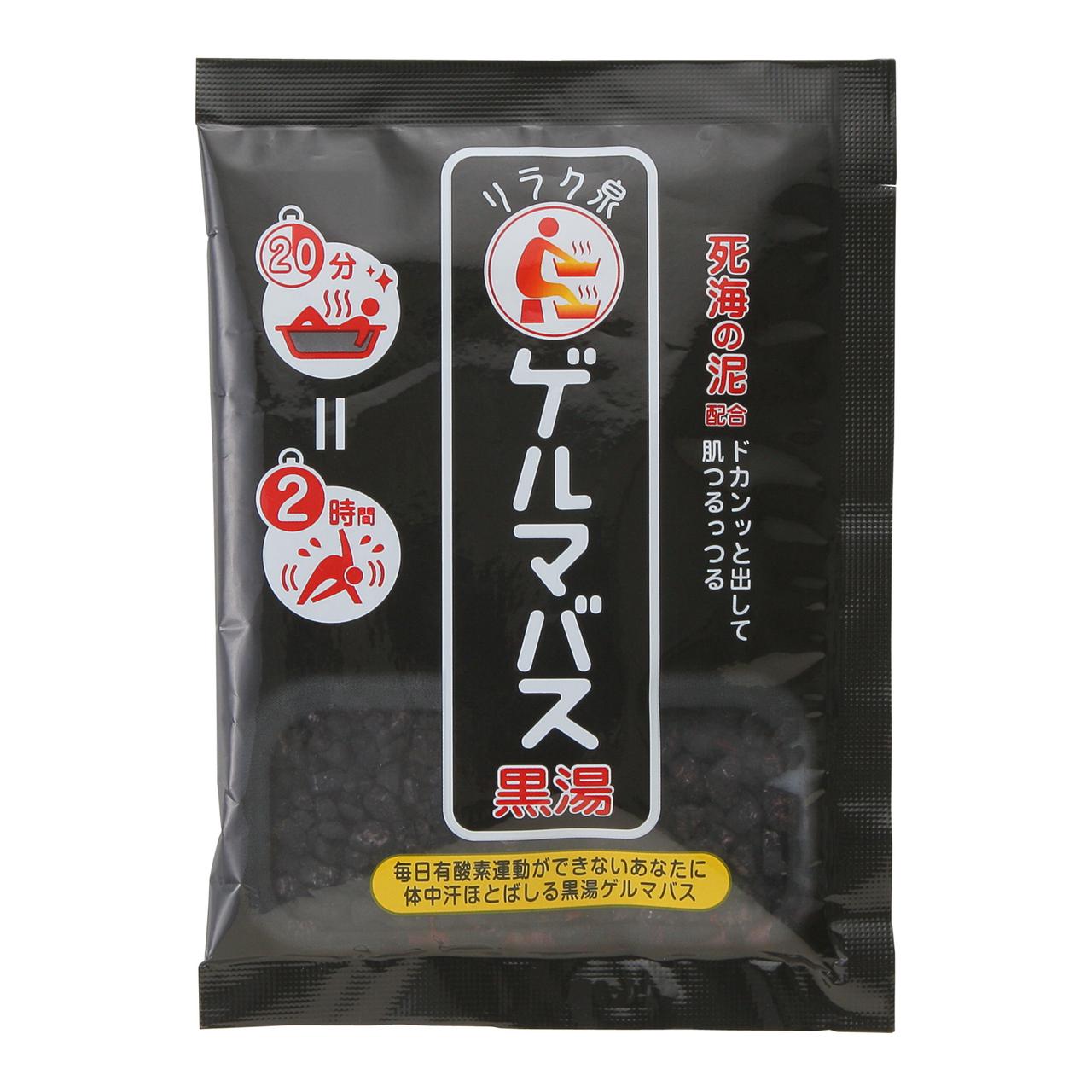 画像1: リラク泉 ゲルマバス黒湯 容量：40g 有機ゲルマニウム*1にミネラルを含んだ死海の泥*3を配合。 投入してビックリ、真っ黒のお湯に体を浸せば、日頃こつこつと溜め込んだイライラ＆ドロドロも大量の汗と共に外へ外へ。 ※ホーローのお風呂には使用しないでください。