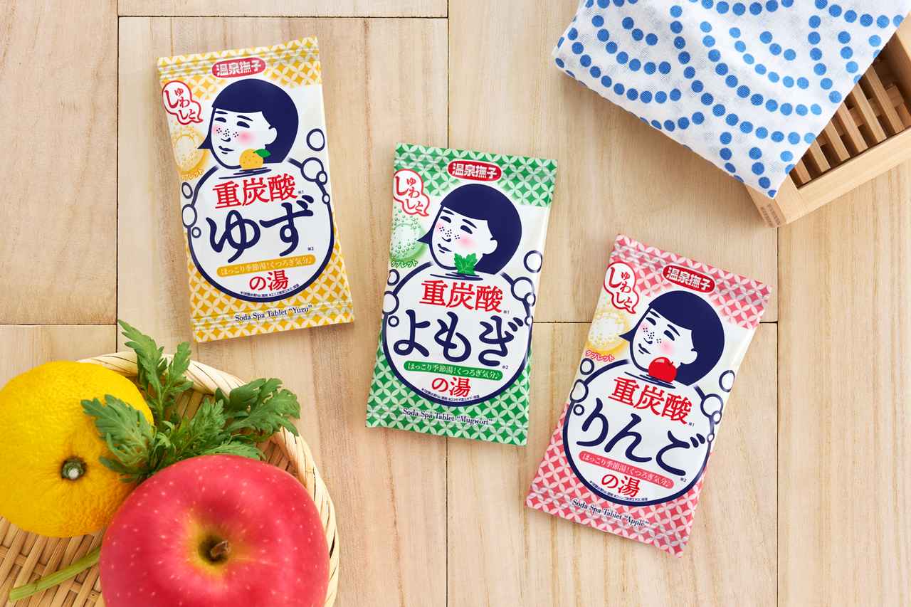 画像3: ほっこり季節湯でくつろぎ気分♪じんわりあったまる『温泉撫子　重炭酸の湯（全3種）』発売中！